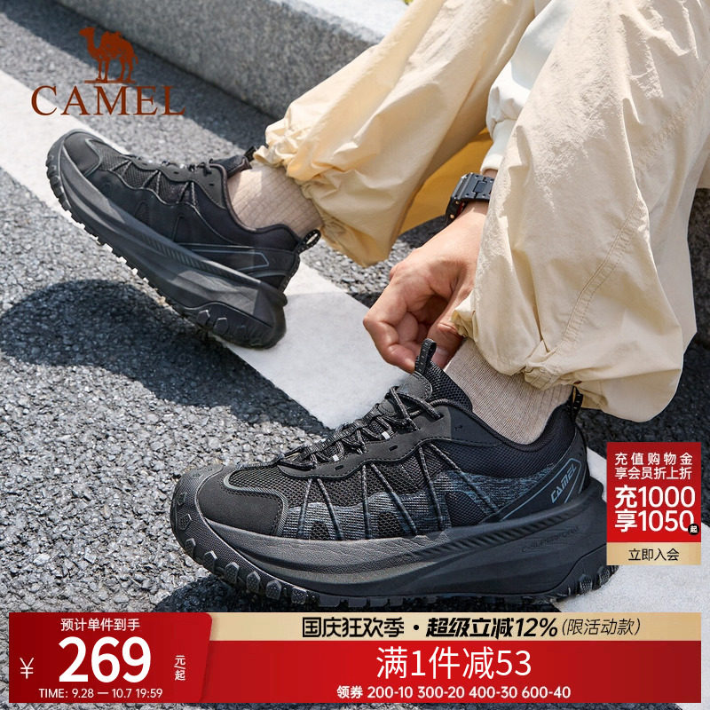 骆驼运动鞋黑色男鞋2026新款厚底缓震跑步鞋透气户外徒步鞋女鞋子