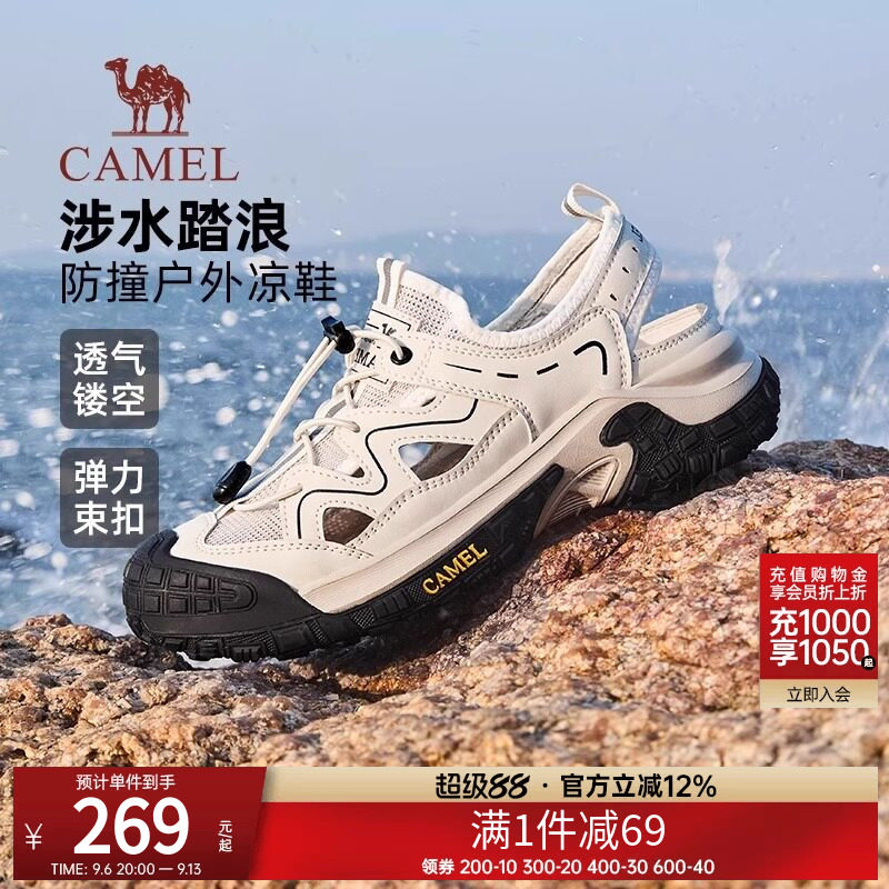 骆驼溯溪凉鞋夏季新款包头透气运动户外休闲涉水沙滩鞋男外穿