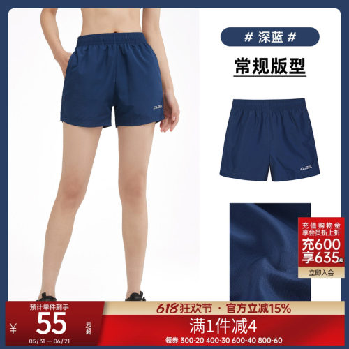 骆驼运动短裤女快干跑步瑜伽健身