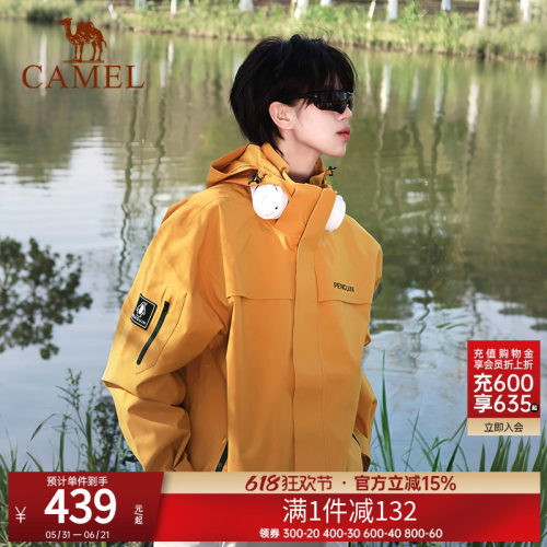 骆驼企鹅系列户外三合一冲锋衣男款外套秋季新款防风徒步登山服女