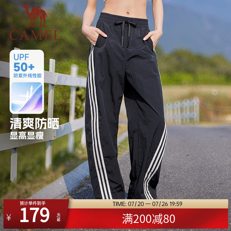 骆驼漫游运动休闲长裤女美式复古三条纹扭扭裤夏季宽松直筒工装裤