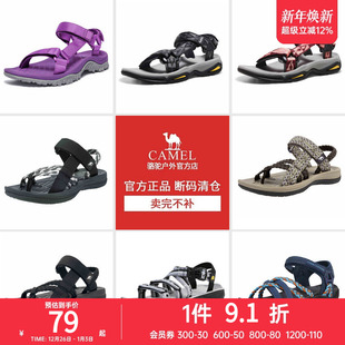 女沙滩鞋 休闲户外包头凉鞋 骆驼女士夏季 透气防滑耐磨凉鞋 清仓