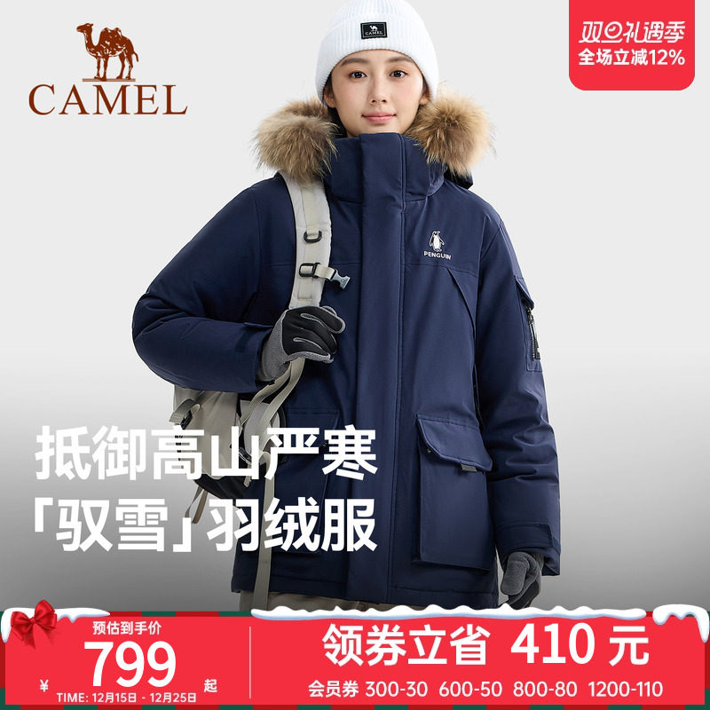骆驼企鹅系列羽绒服女款冬季新款工装派克服男户外防风保暖外套