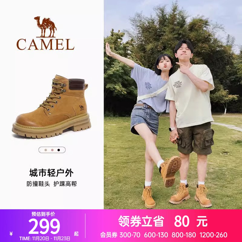 骆驼马丁靴女高帮工装短靴