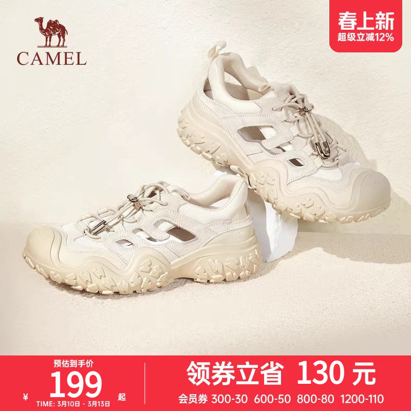 骆驼户外鞋女鞋夏季新款轻便山系徒步登山鞋镂空透气丑萌鞋老爹鞋