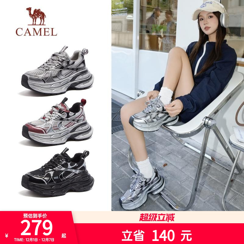 骆驼银月老爹鞋女鞋2025夏季新款复古运动鞋女透气厚底增高休闲鞋