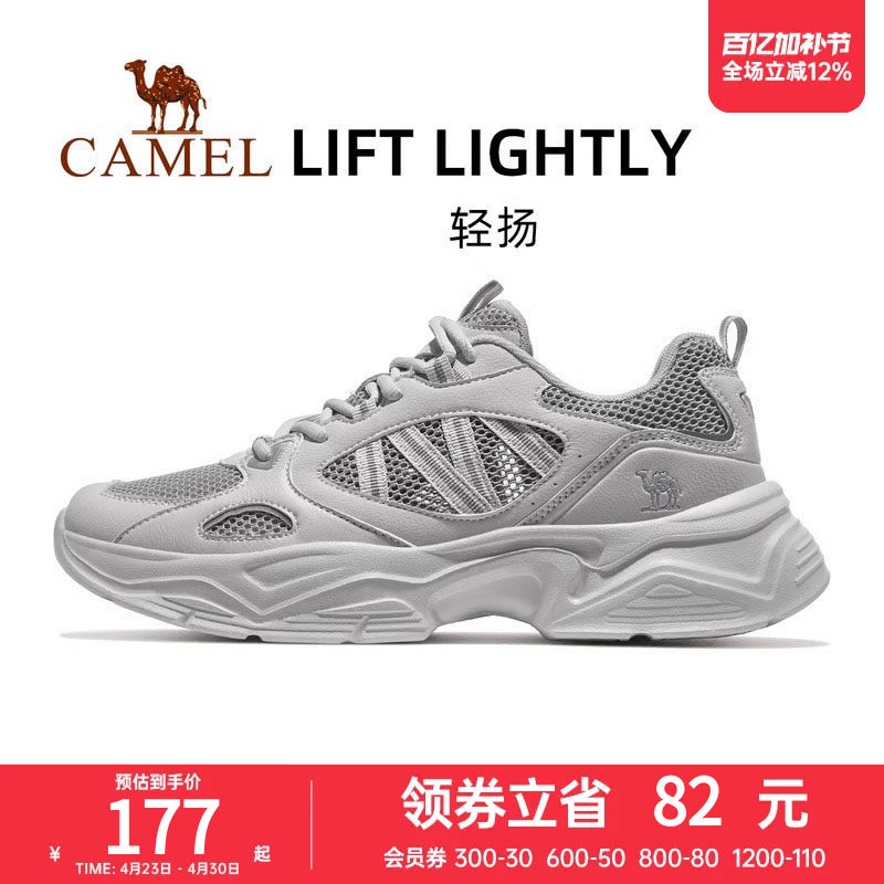 骆驼轻扬运动鞋男款2026新款春夏透气轻便休闲鞋复古老爹鞋女