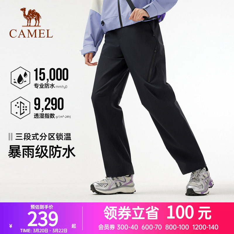 骆驼户外冲锋裤女秋冬防风防水透湿耐磨抗撕裂徒步登山软壳长裤男
