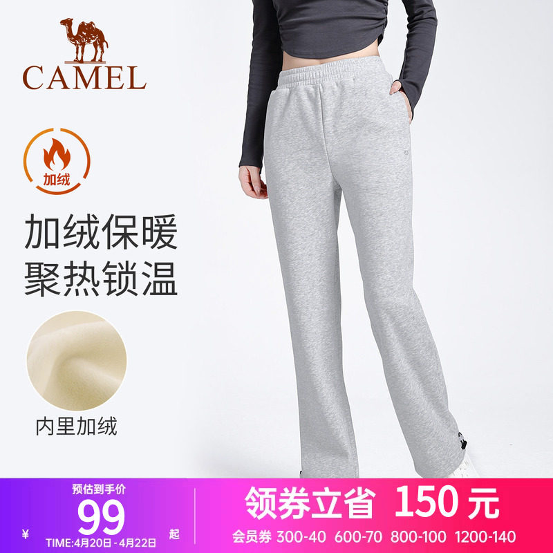 骆驼瑜伽裤女款秋季加绒保暖舒适运动裤时尚健身直筒束脚休闲长裤