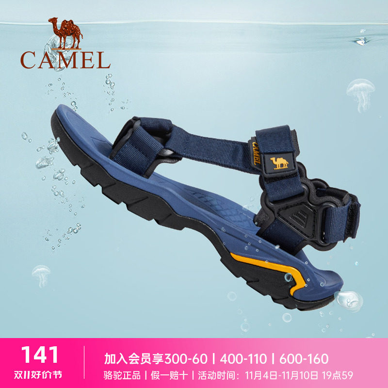 CAMEL骆驼男鞋夏季新款休闲运动凉鞋男潮外穿软底防滑户外沙滩鞋怎么看?