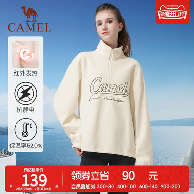 骆驼情侣外套抓绒上衣立领加厚