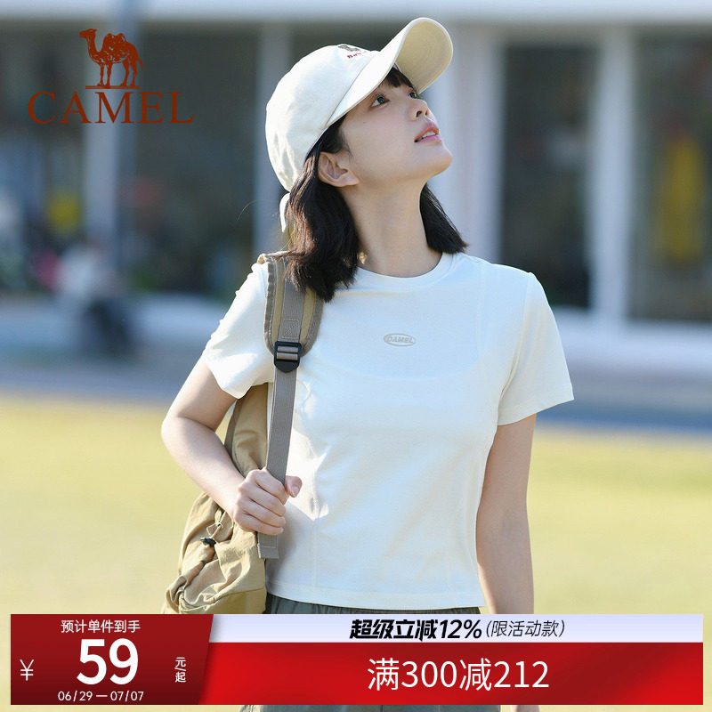 骆驼夏日正肩圆领T恤女士夏季冰感透气短袖休闲运动修身短款上衣