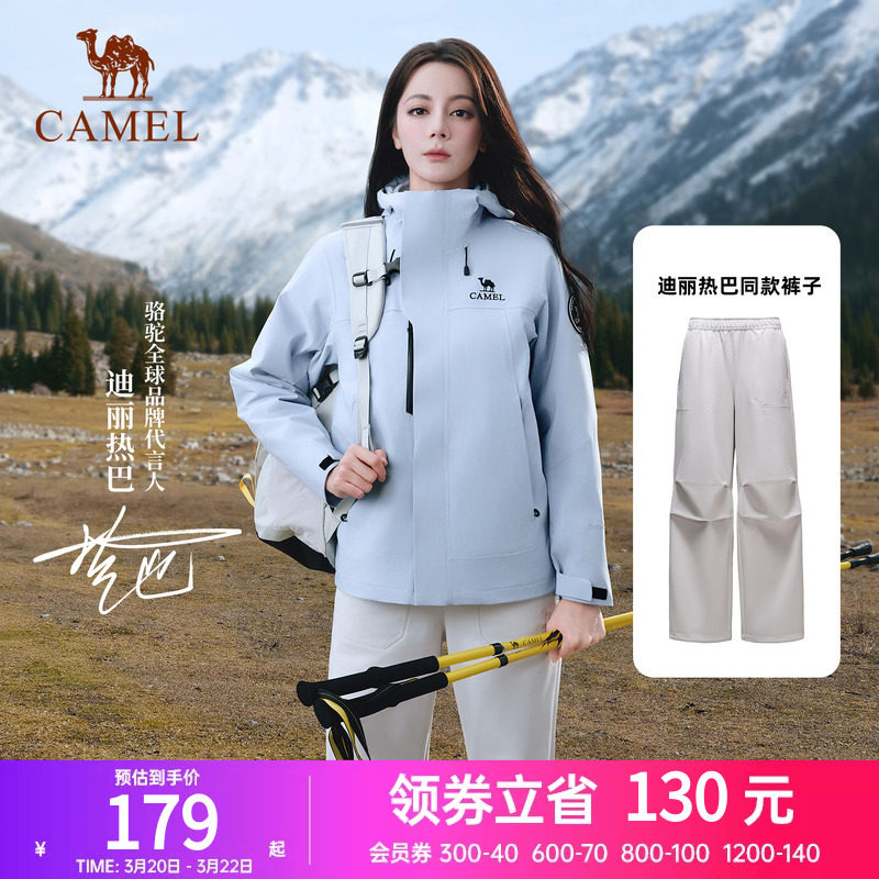 [迪丽热巴同款]骆驼户外冲锋软壳裤女加绒阔腿裤防水工装登山裤男