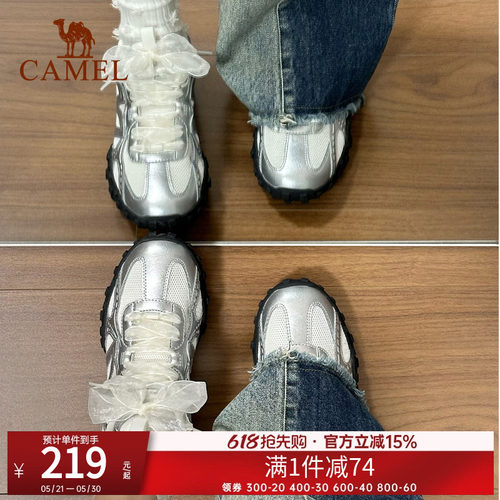 骆驼薄底鞋流光系带女复古德训鞋