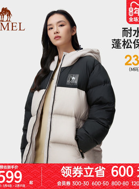 骆驼女装羽绒服冬季新款加厚保暖防寒拒水连帽黑色羽绒外套女