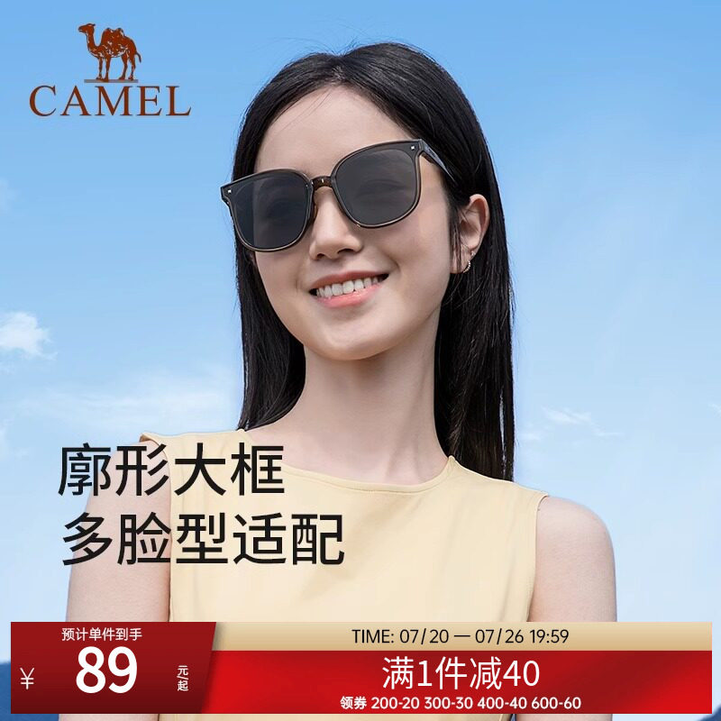 骆驼户外太阳镜女新款防紫外线偏光镜女开车防晒折叠墨镜男