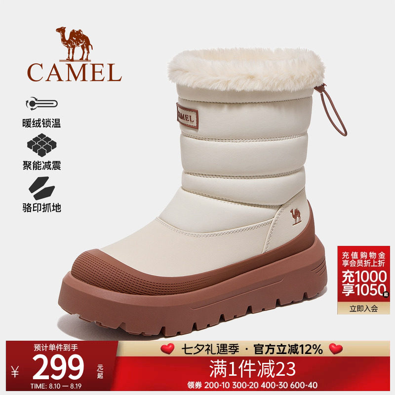 骆驼户外雪地靴女冬季新款加绒保暖棉鞋厚底高帮防水防滑靴子