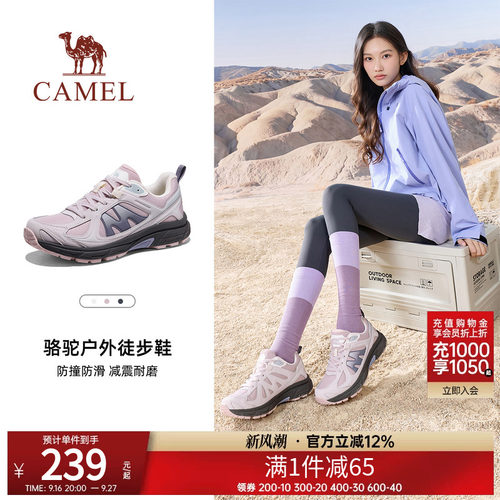 骆驼腾龙2登山鞋女款2026秋冬新款女鞋子轻便运动鞋户外徒步鞋男