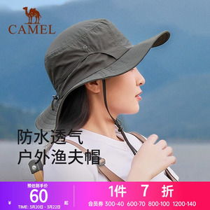 【小耶溪】骆驼防晒渔夫帽女夏季防紫外线徒步登山帽大檐遮阳帽男