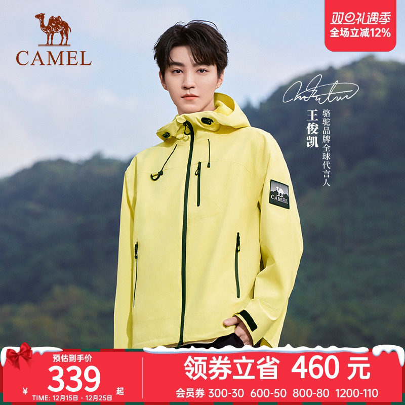 骆驼防风防水单层冲锋衣外套
