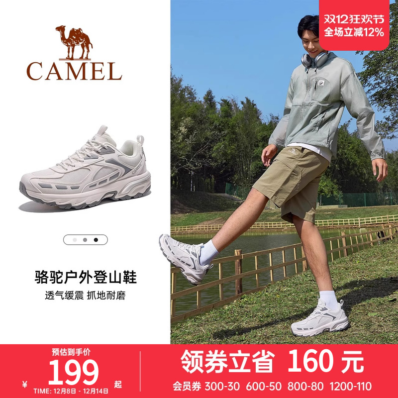 骆驼岩洞登山鞋女士2025夏季新款网面透气徒步鞋防滑耐磨户外鞋男