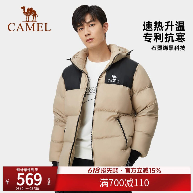 骆驼新款羽绒滑雪服男女短款秋冬拆卸连帽加厚防泼水面包服外套
