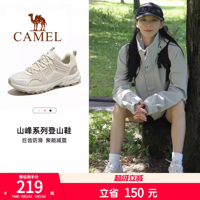 骆驼2025秋冬户外徒步鞋女防滑