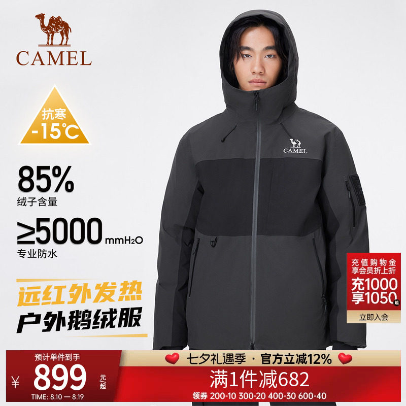 骆驼户外羽绒服冬季新款