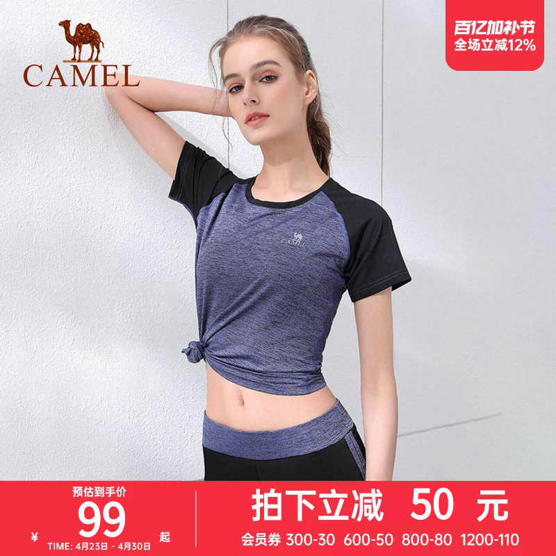 【断码清仓】骆驼瑜伽套装女士健身套装宽松跑步运动套装两件套服