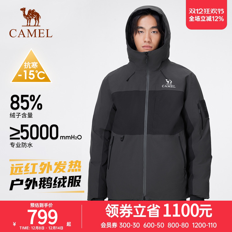 骆驼户外羽绒服冬季新款