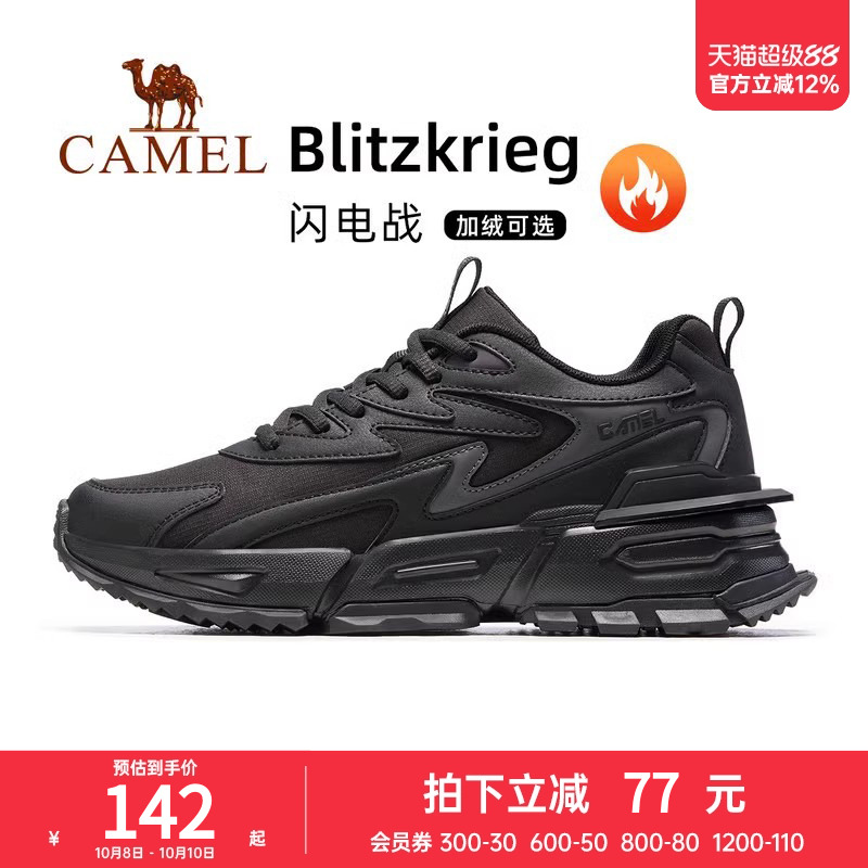 Camel/骆驼缓震男士系带运动鞋