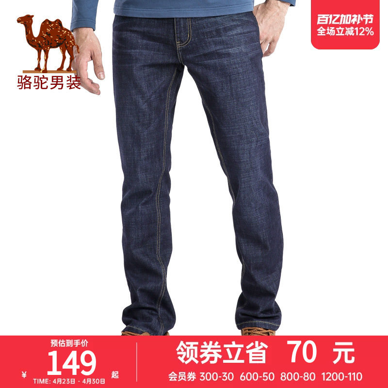 骆驼男装新款男士百搭休闲牛仔裤中年直筒宽松长裤子潮
