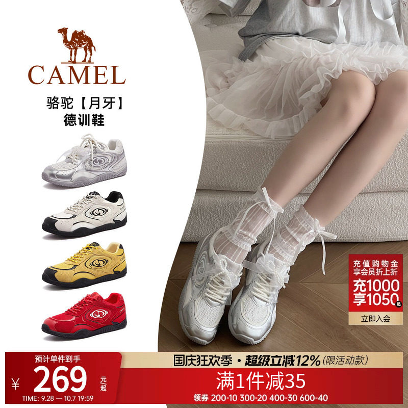 骆驼月牙德训鞋红色女鞋休闲板鞋