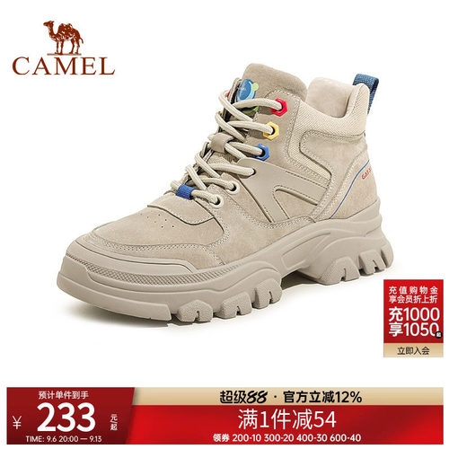 骆驼马丁靴百搭鞋camel