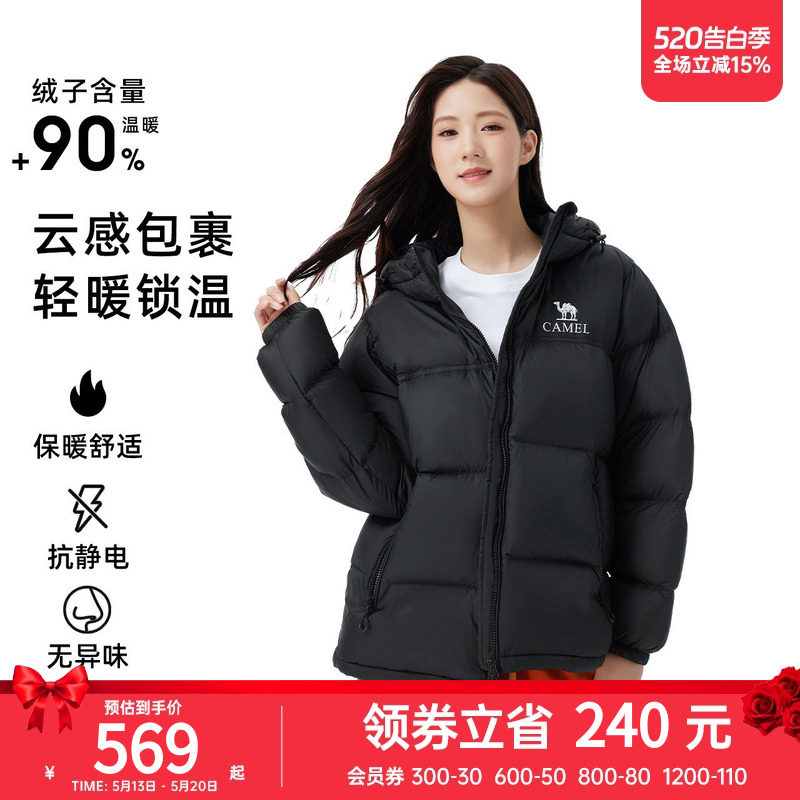 骆驼女装短款羽绒服加厚2025冬新款男女同款防风保暖连帽羽绒外套