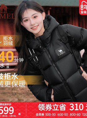 骆驼女装羽绒服加厚2025冬季男女同款保暖防寒连帽羽绒外套面包服