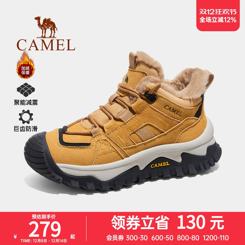 骆驼户外登山鞋2025冬季女鞋雪地靴高帮防滑大棉鞋男加绒保暖鞋子