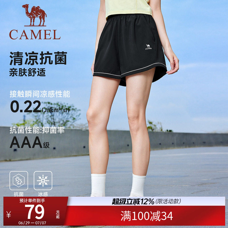 骆驼运动短裤女2026夏季新款速干冰感3A抗菌户外健身跑步三分裤男