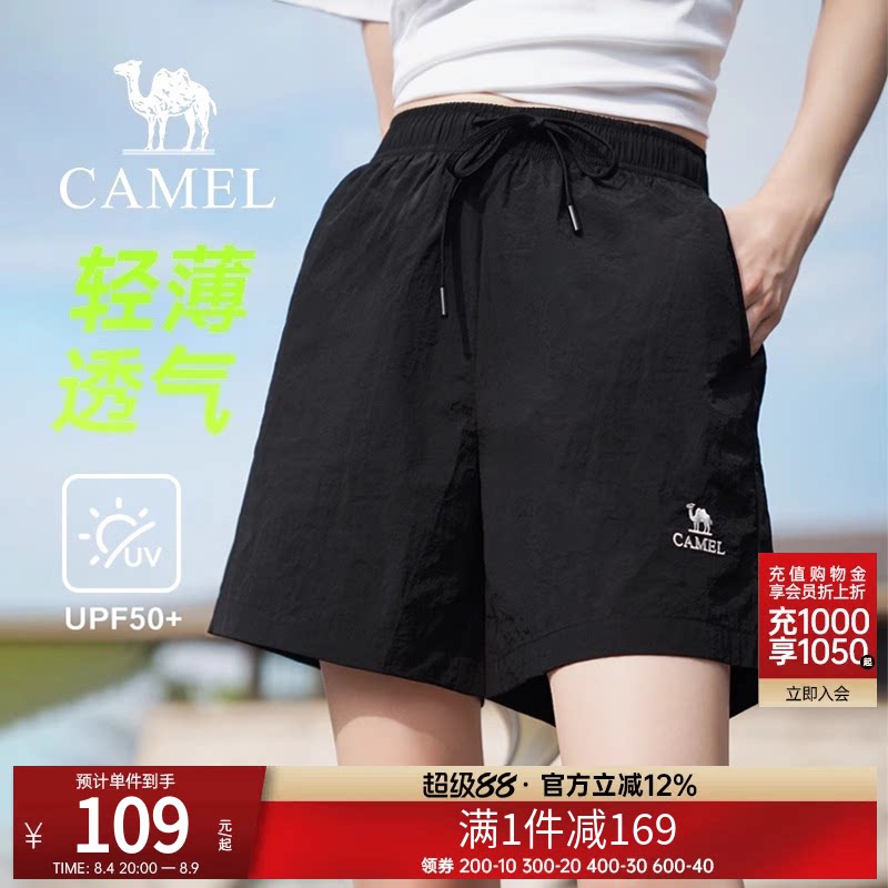 骆驼运动短裤男女同款夏季新款轻薄宽松透气冰感防晒潮流速干短裤