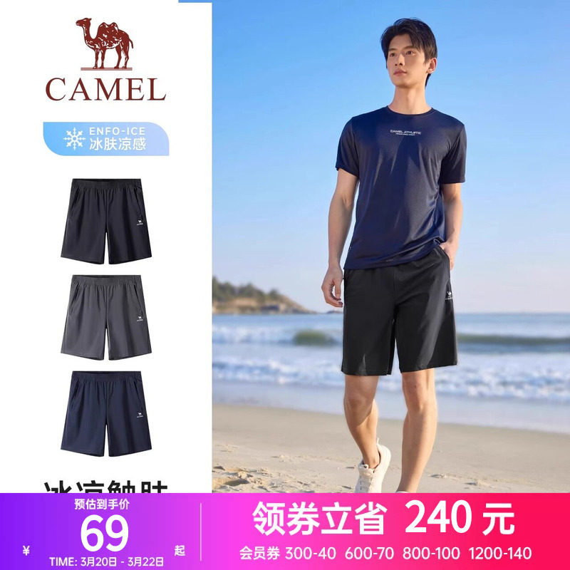 骆驼运动短裤男速干透气2025夏季新款裤子跑步健身宽松百搭五分裤