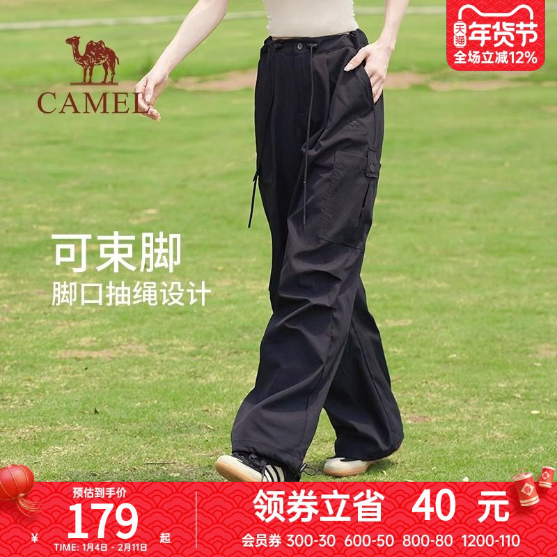 骆驼女装工装裤束脚阔腿显瘦宽松户外运动休闲裤百搭抽绳长裤,女装/女士精品,休闲裤,淘宝优惠券,粉丝福利购,淘宝优惠卷
