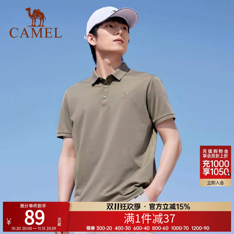 骆驼男装Polo衫短袖夏时尚透气翻领刺绣商务休闲T恤户外运动短袖
