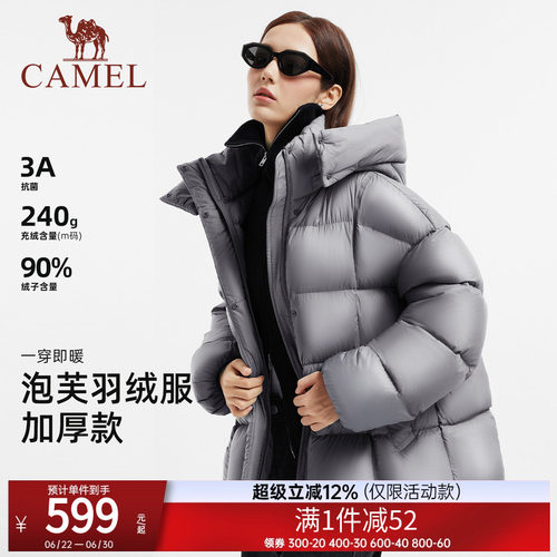 骆驼女装泡芙羽绒服加厚短款冬新款90绒保暖连帽面包羽绒外套