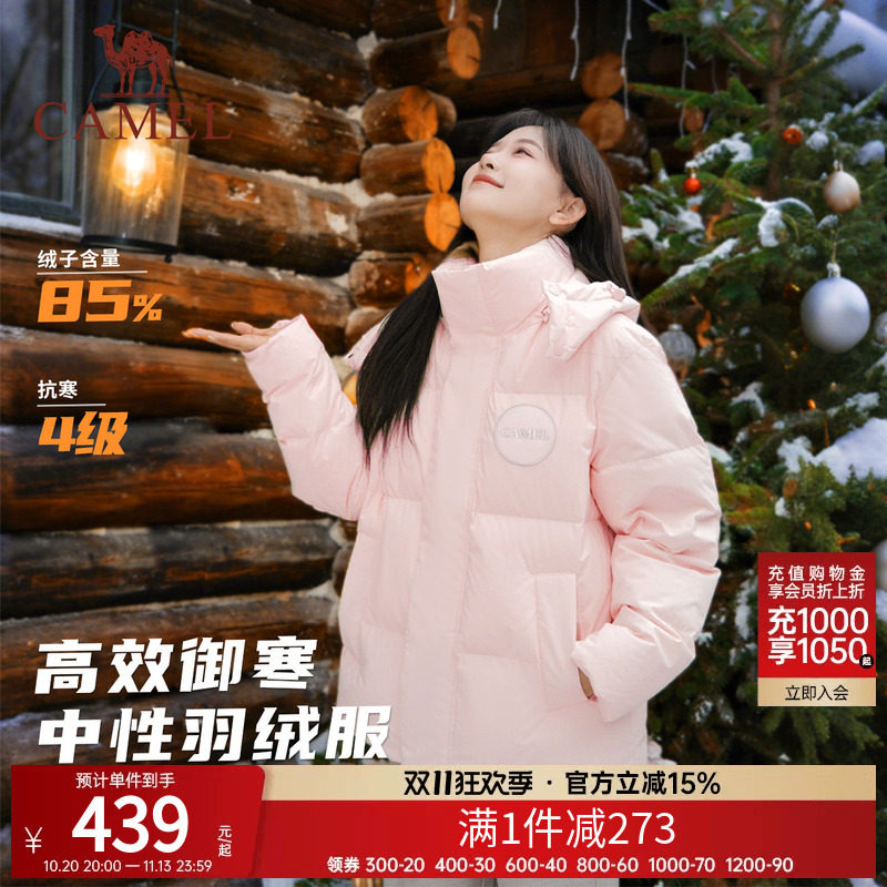 骆驼羽绒服男女同款秋冬新款连帽蓄热三防加厚户外保暖面包服外套