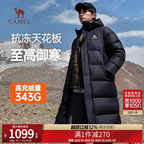 骆驼羽绒服长款过膝羽绒服男女款