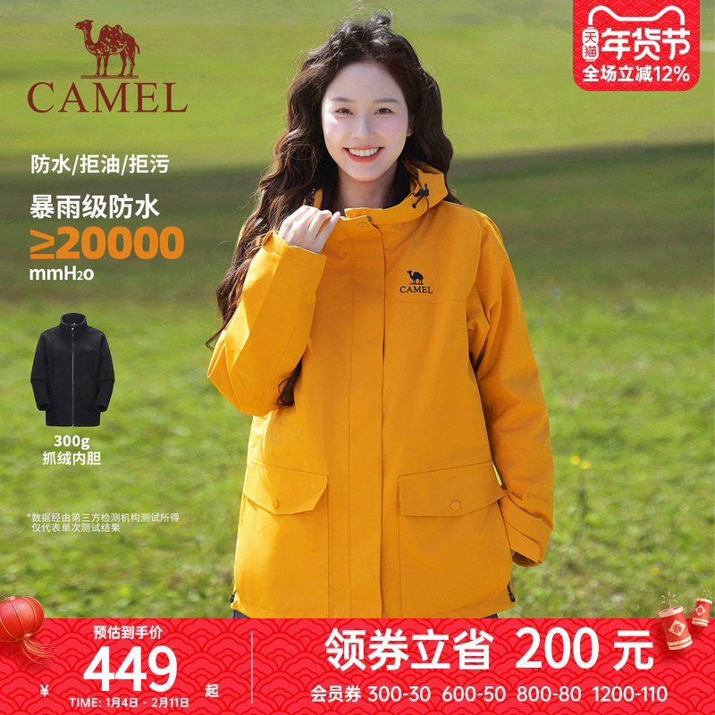 ץ���ڵ�����һ�����տ���Ů��A25CA6B303 �����ɵ�ʽ���� S ����Ůװ�����ץ������һ2025�ﶬ�¿�п˻�������ˮ�������� 843.82Ԫ��2��(��421.91Ԫ/������88VIP 95��)