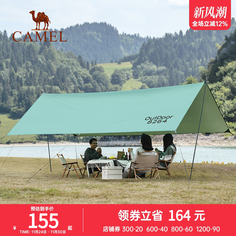 道森骆驼户外精致露营涂银天幕