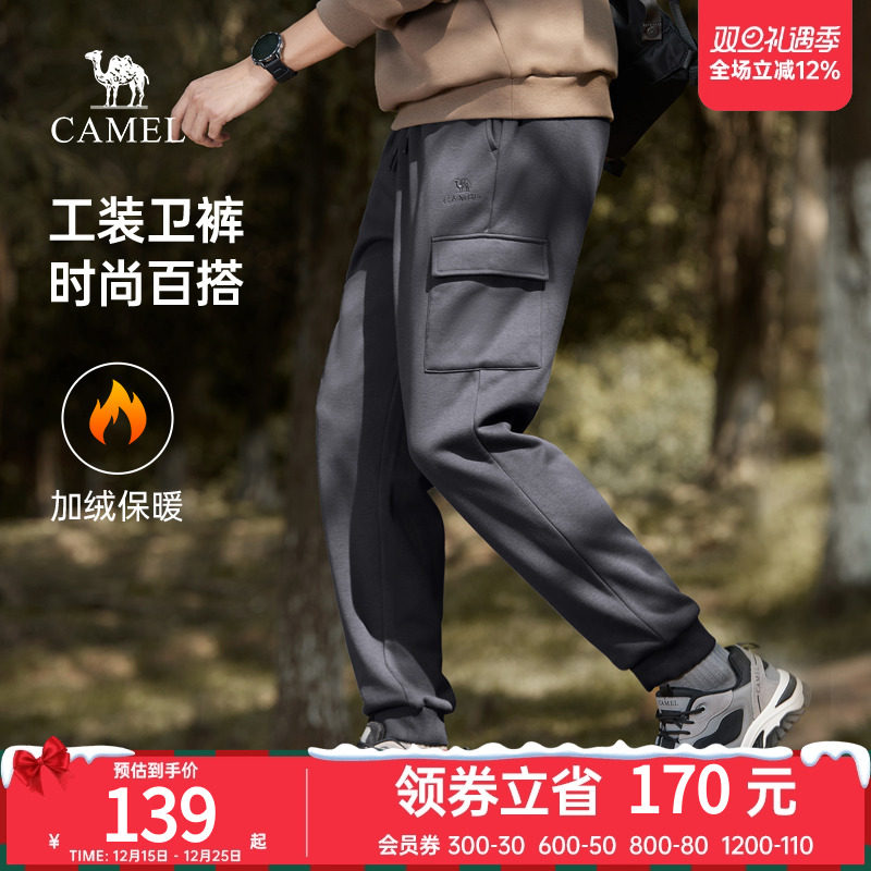 骆驼男装加绒加厚工装裤男冬季2023新款运动休闲裤情侣束脚卫裤女