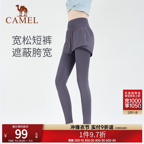 骆驼瑜伽裤弹力假两件