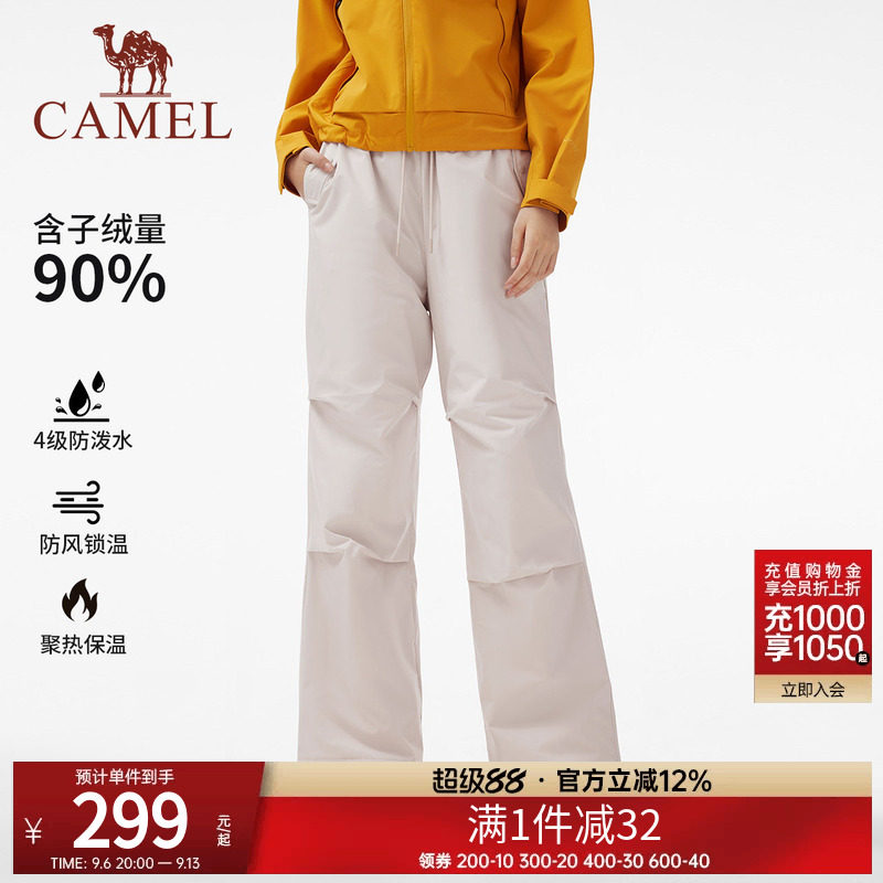 骆驼羽绒裤男女同款秋冬新款户外伞兵裤保暖蓄热防泼水运动休闲裤